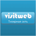 visitweb