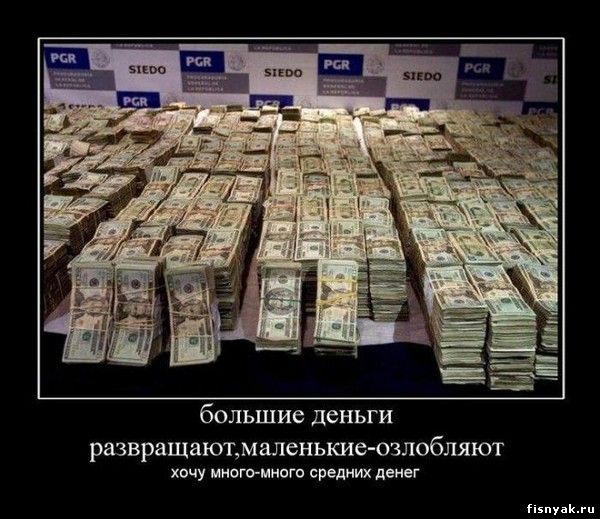 http://fisnyak.ru/post/post67/21.jpg