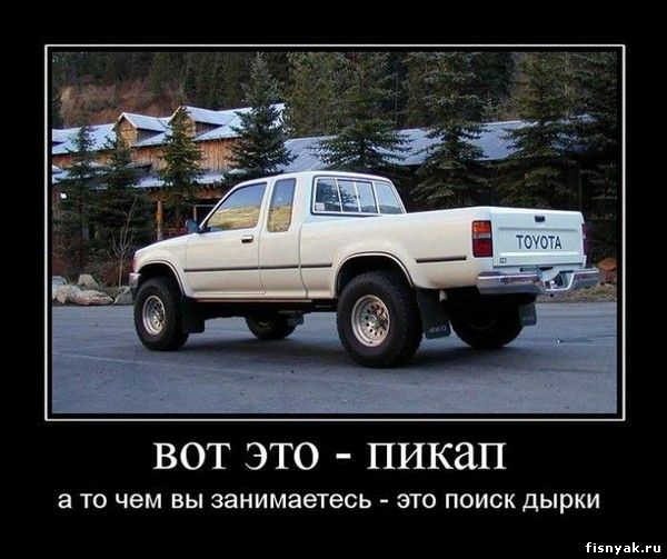 http://fisnyak.ru/post/post67/24.jpg