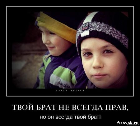 http://fisnyak.ru/post/post80/1241824218_28jh37npl9ip.jpg