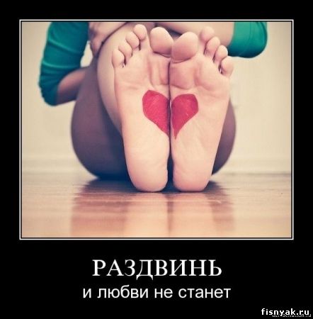 http://fisnyak.ru/post/post80/1241824226_138949_236754.jpg