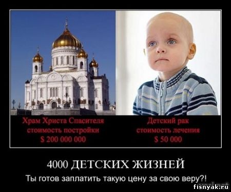 http://fisnyak.ru/post/post80/1241824228_post-3-12380507772551.jpg