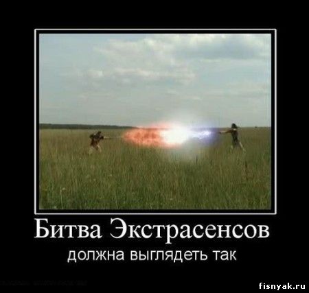 http://fisnyak.ru/post/post80/1260598482_26.jpg