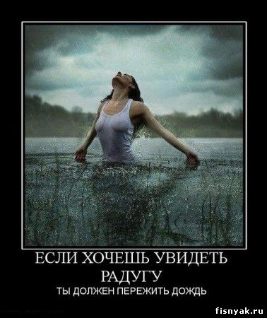 http://fisnyak.ru/post/post80/1260598544_22.jpg