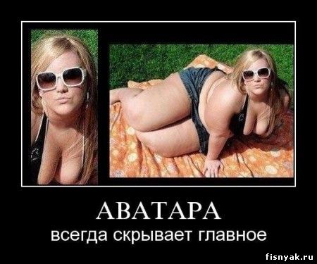 http://fisnyak.ru/post/post80/1260598554_43.jpg