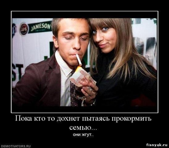 http://fisnyak.ru/post/post80/berloga.net_142237837.jpg