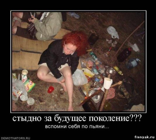 http://fisnyak.ru/post/post80/berloga.net_1926982605.jpg