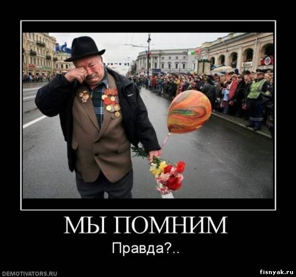 http://fisnyak.ru/post/post80/image010.jpeg
