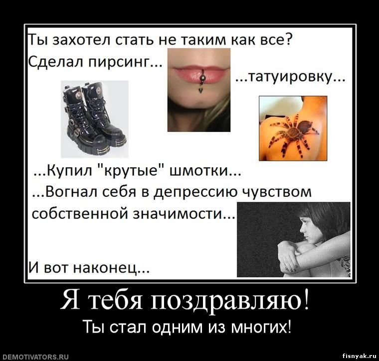 http://fisnyak.ru/post/post82/346903_ya-tebya-pozdravlyayu.jpg
