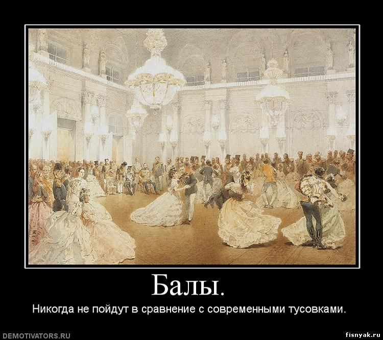 http://fisnyak.ru/post/post82/604308_balyi.jpg