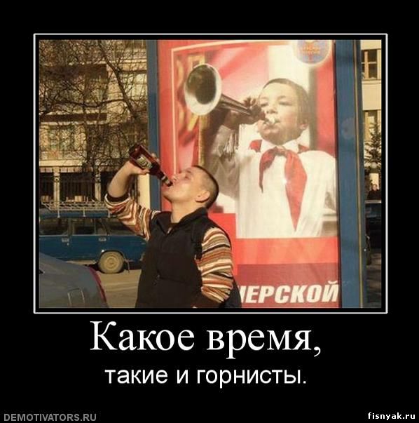 http://fisnyak.ru/post/post82/69718_kakoe-vremya.jpg