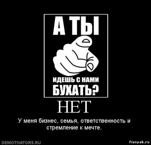 http://fisnyak.ru/post/post82/92503_net.jpg