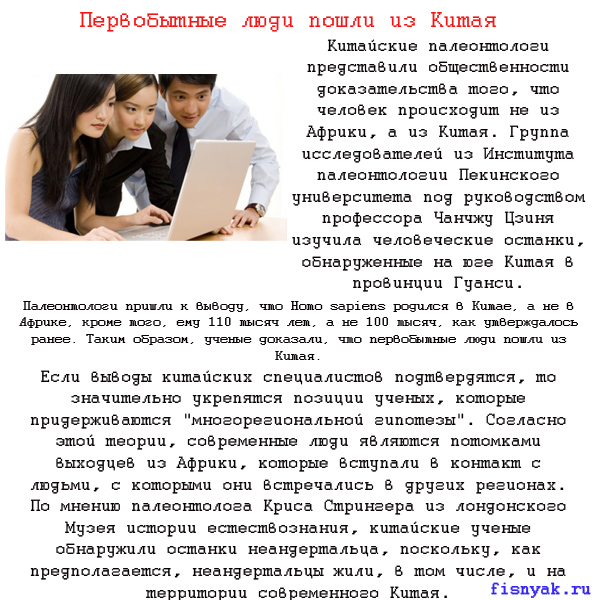 http://fisnyak.ru/post/post9/10.jpg