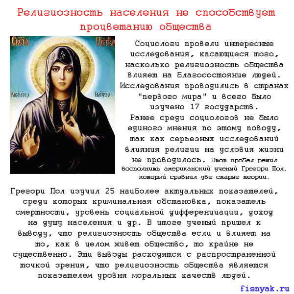 http://fisnyak.ru/post/post9/5.jpg