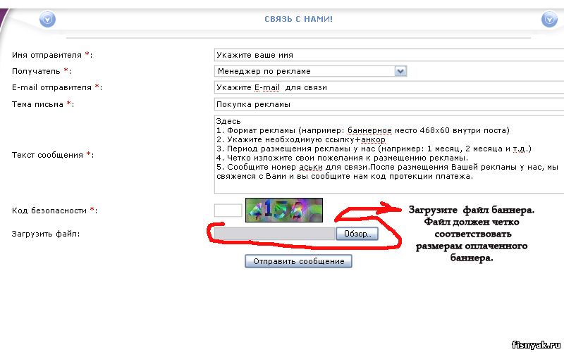 http://fisnyak.ru/post2/post6/Untitled-1.jpg