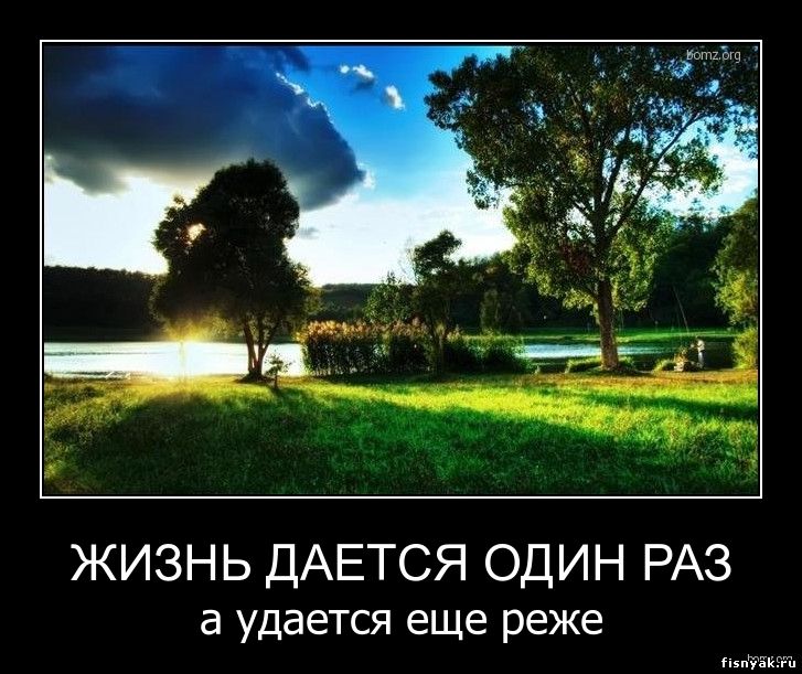 http://fisnyak.ru/post2/post8/945044-2010.06.09-01.39.25-la.jpg